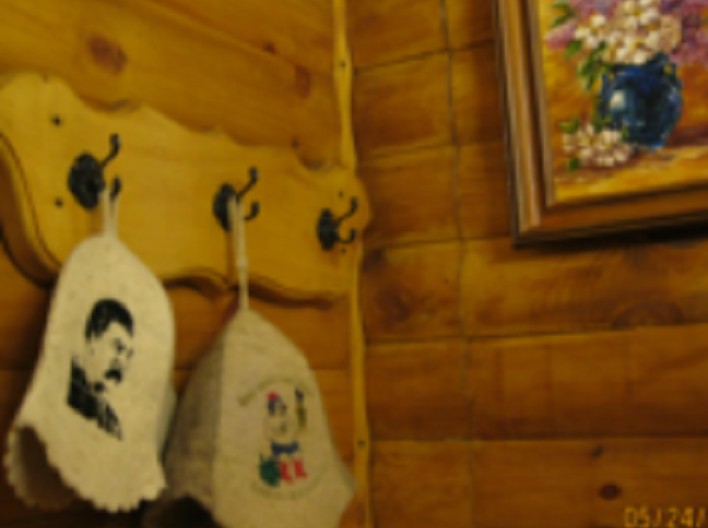 Баня «Ферінг»